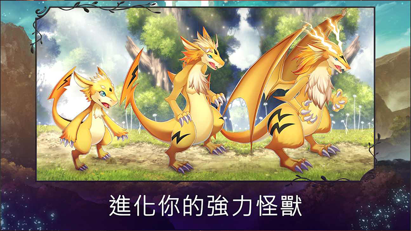 Evertale(亘古幻想内置作弊菜单安卓最新版)截图3