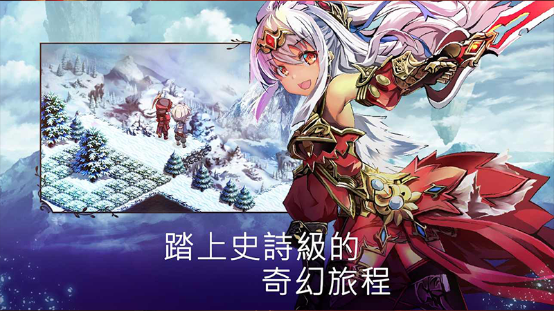 Evertale(亘古幻想内置作弊菜单安卓最新版)截图2