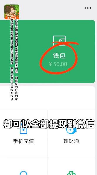 悠然人生红包版官方正版截图2