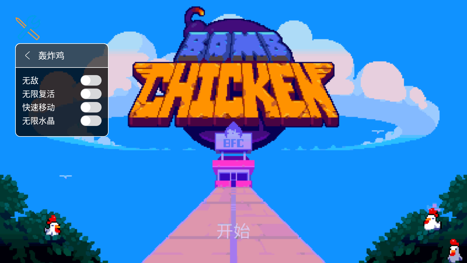 BombChicken(炸弹鸡无敌版)