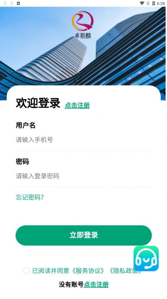 卓斯麟知识问答app最新版