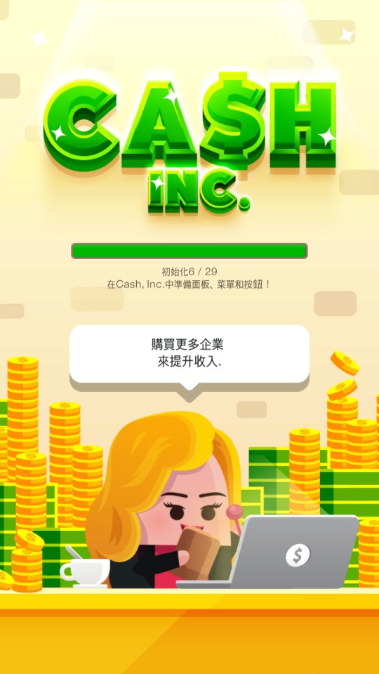 Cash Inc土豪帝国破解版截图2