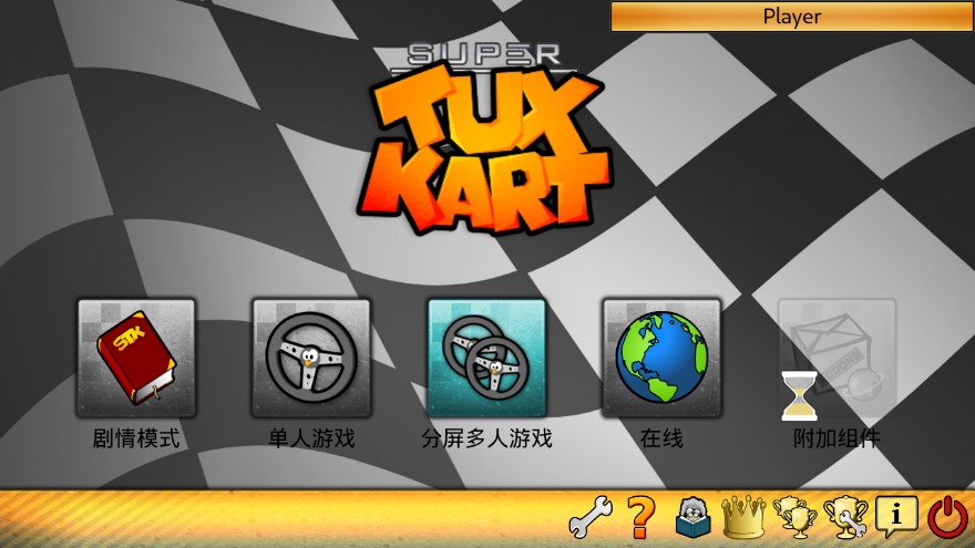 SuperTuxKart超级卡丁车无广告版截图3