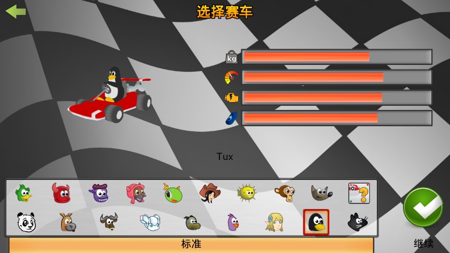 SuperTuxKart超级卡丁车无广告版截图2