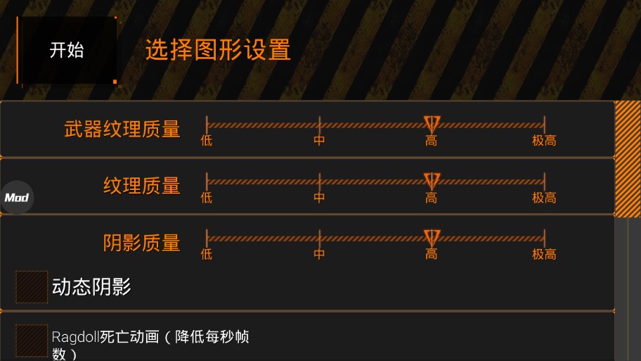 特种部队小组2官方正版