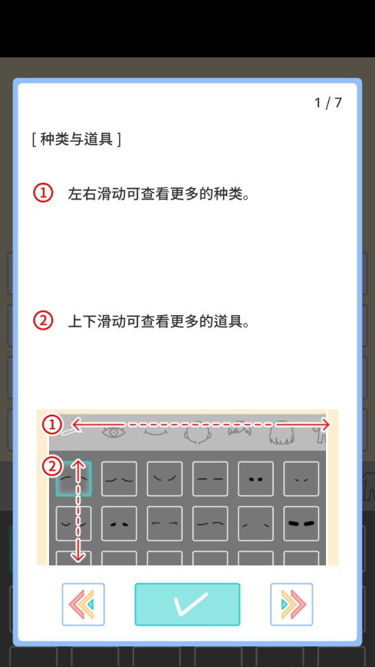 缤纷好友最新破解版截图3