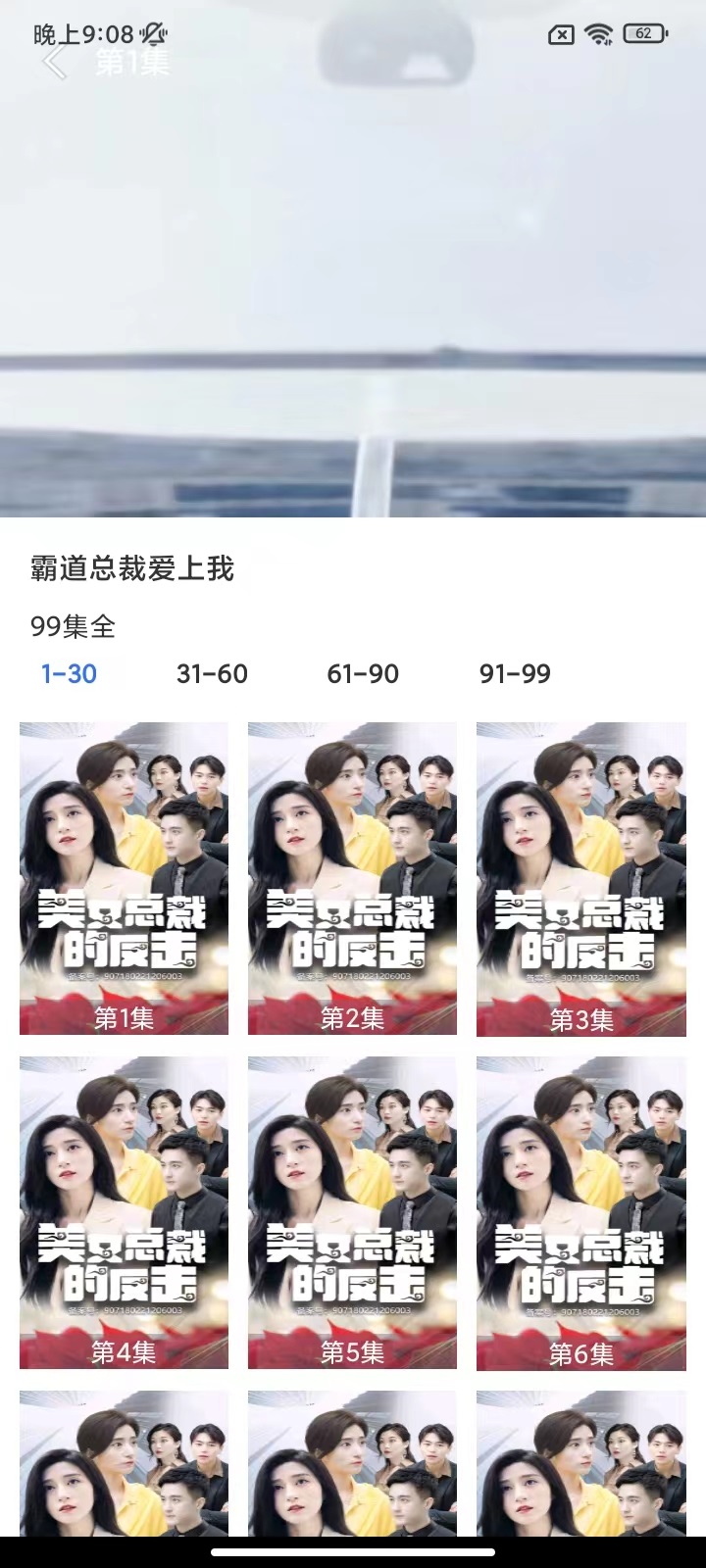 今日好剧APP下载官方版