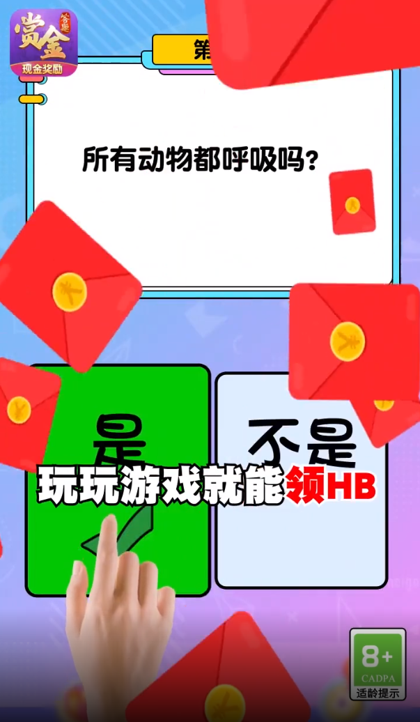 暴牙方块红包版截图2