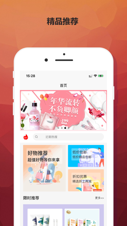 星光汇付app客户端