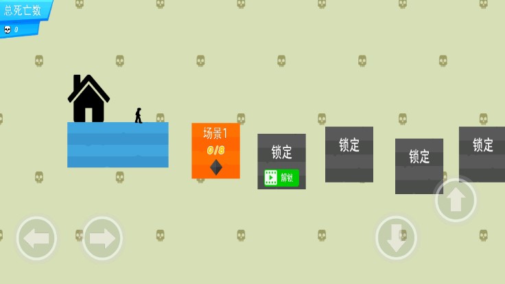 Stickman Parkour2火柴人跑酷2游戏官方版截图2