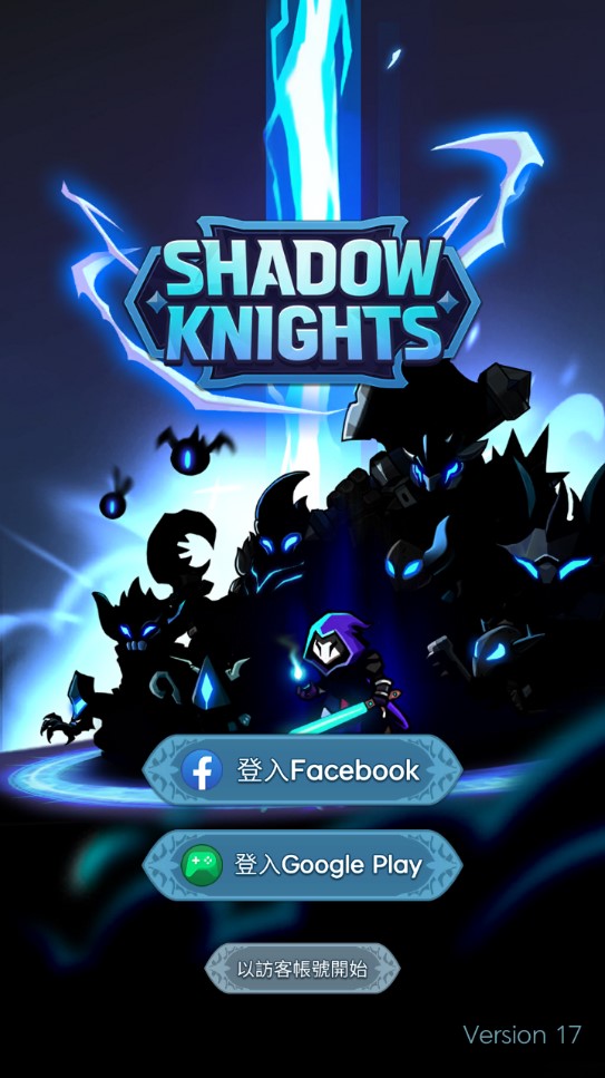 ShadowKnightsIdleRPG暗影骑士破解版