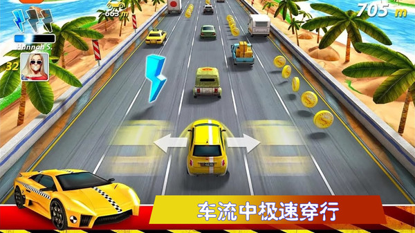 极速公路赛官方版