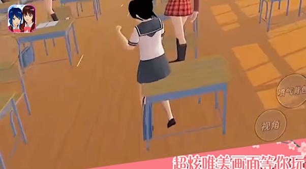 樱花女生校园模拟器最新版2021