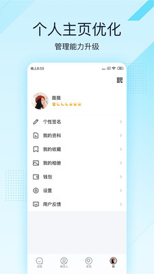 qq极速新版