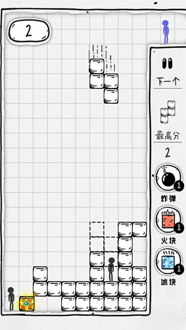 压扁火柴人手游正版截图3