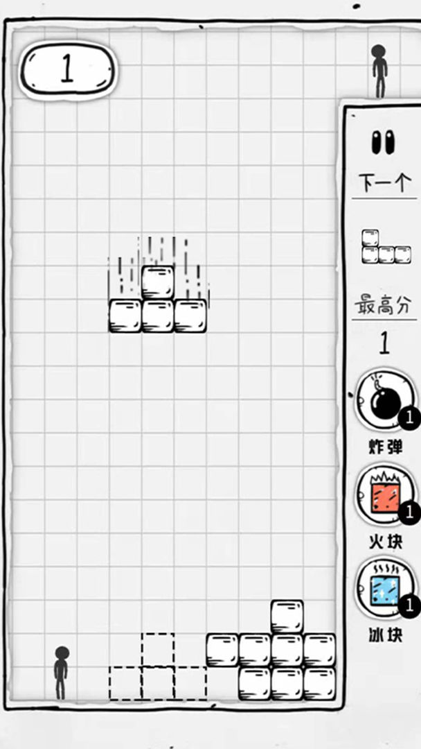 压扁火柴人手游正版