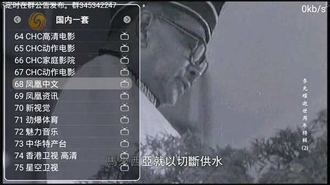 风暴高清版