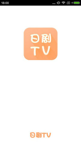 日剧tv新版