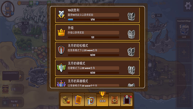 Clash of Legions军团冲突王国崛起破解版截图3