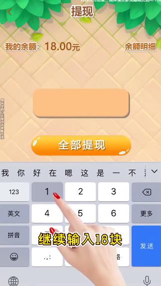 连连看新版红包版截图2