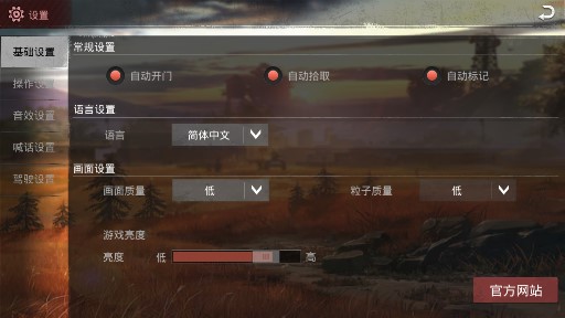 Survival Squad绝地求生单机版破解版