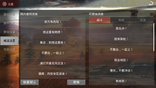 Survival Squad绝地求生单机版破解版截图2