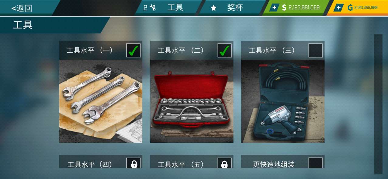 CMS Car Mechanic Simulator汽车修理工模拟2021破解版截图3