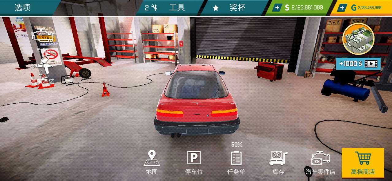 CMS Car Mechanic Simulator汽车修理工模拟2021破解版截图2