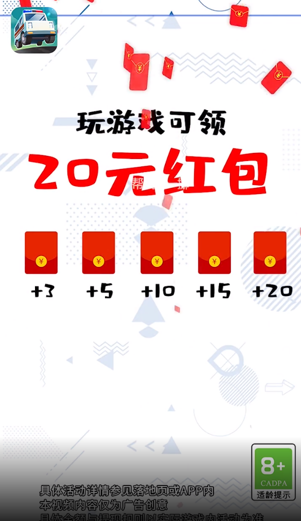 帮我挪一挪正版截图2