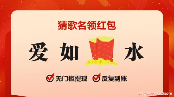 我是导师赚钱游戏