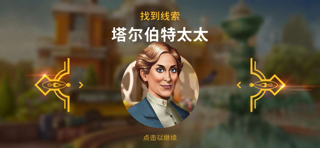 June琼的奇妙旅程破解版截图3