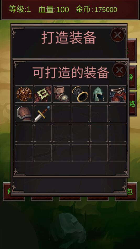 练它个100级无限金币版截图3