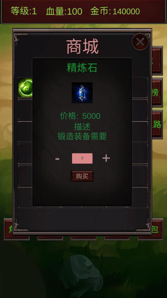 练它个100级无限金币版