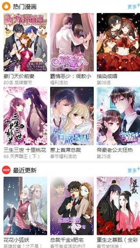 百年漫画清爽版