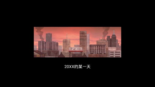 100DAYS100天扫除僵尸破解版截图2