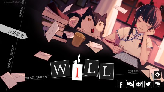 WILL A Wonderful Worldwill美好世界完整版