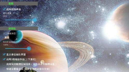 铁锈战争超星文明mod版