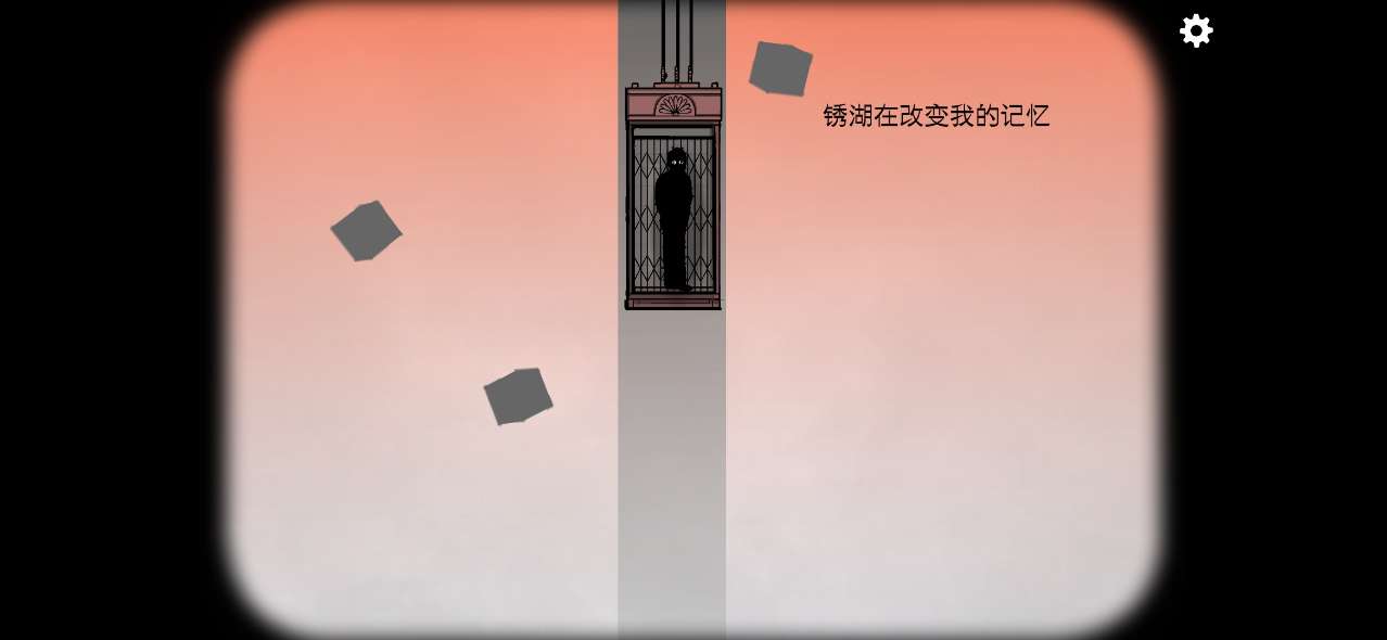 Cube Escape Theatre逃离方块剧院无广告版截图3