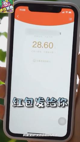 迷你答题红包版截图3