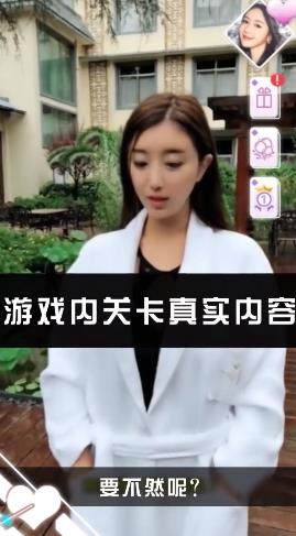 正妹物语单机版截图3