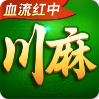 途游四川麻将换三张最新版