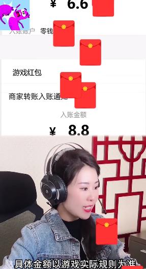 疯狂打年糕红包版截图2