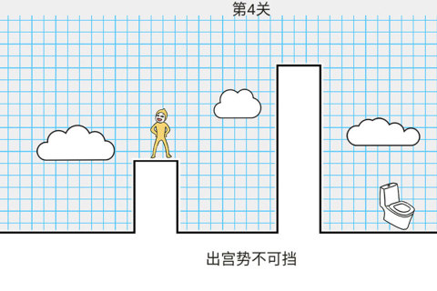 小贱贱出宫记手游最新版截图3