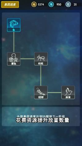 人类新纪元手游最新版