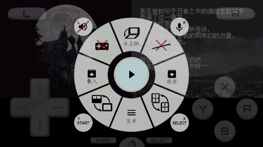 恶魔城苍月的十字架金手指版截图3