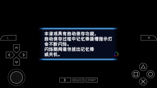 光明之刃游戏手机版截图2