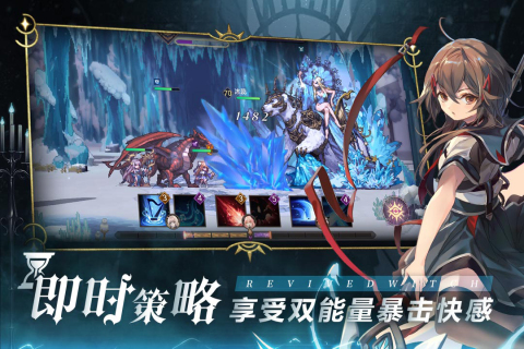 复苏的魔女手游最新版