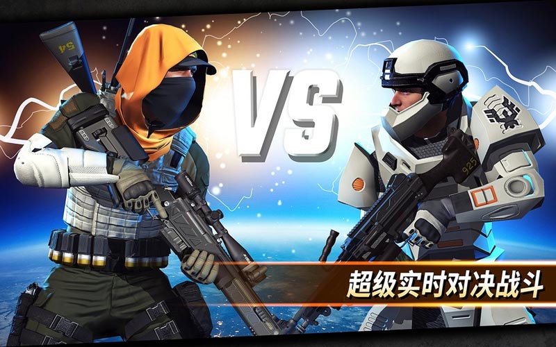 Sniper Strike狙击突袭无限子弹版截图2