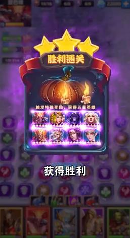 魔龙爱消除手游最新版截图3