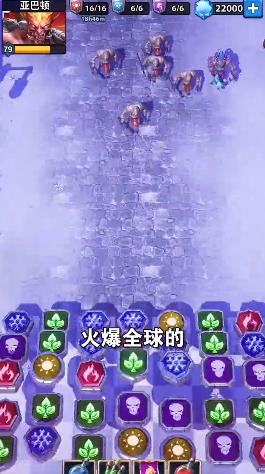 魔龙爱消除手游最新版